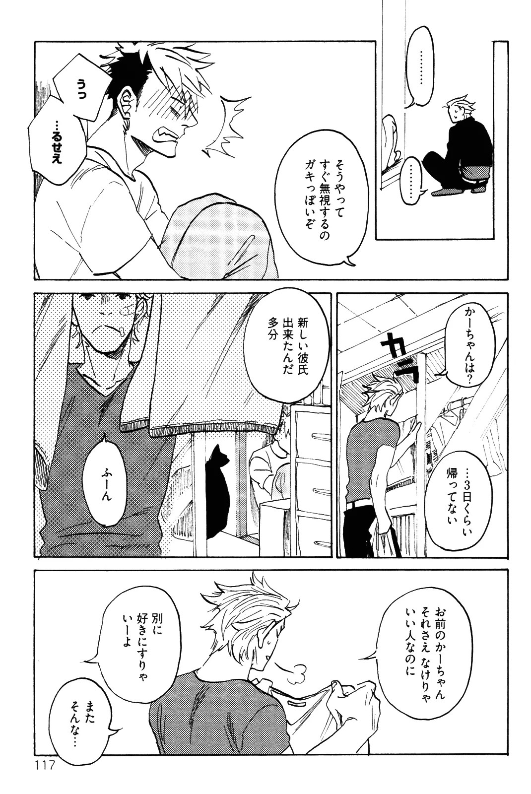 Page 120