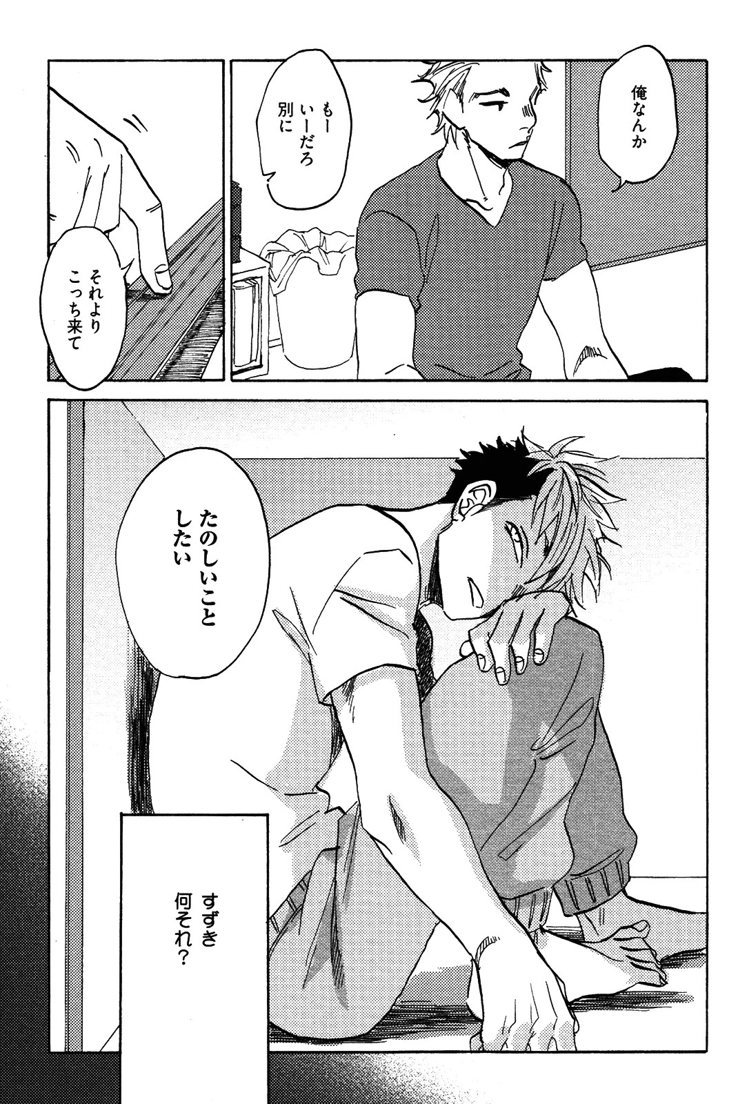 Page 122