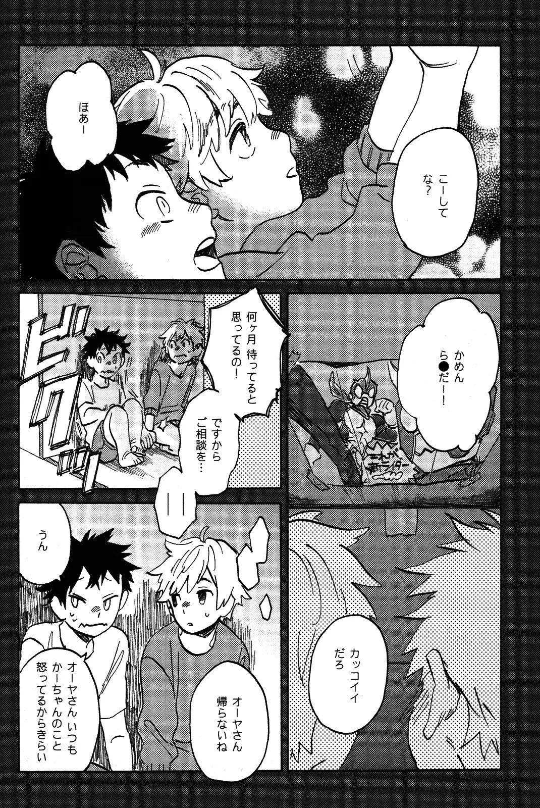 Page 123
