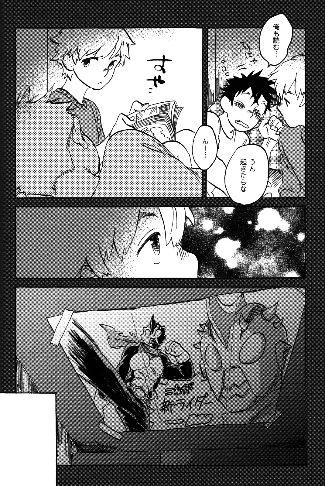 Page 125
