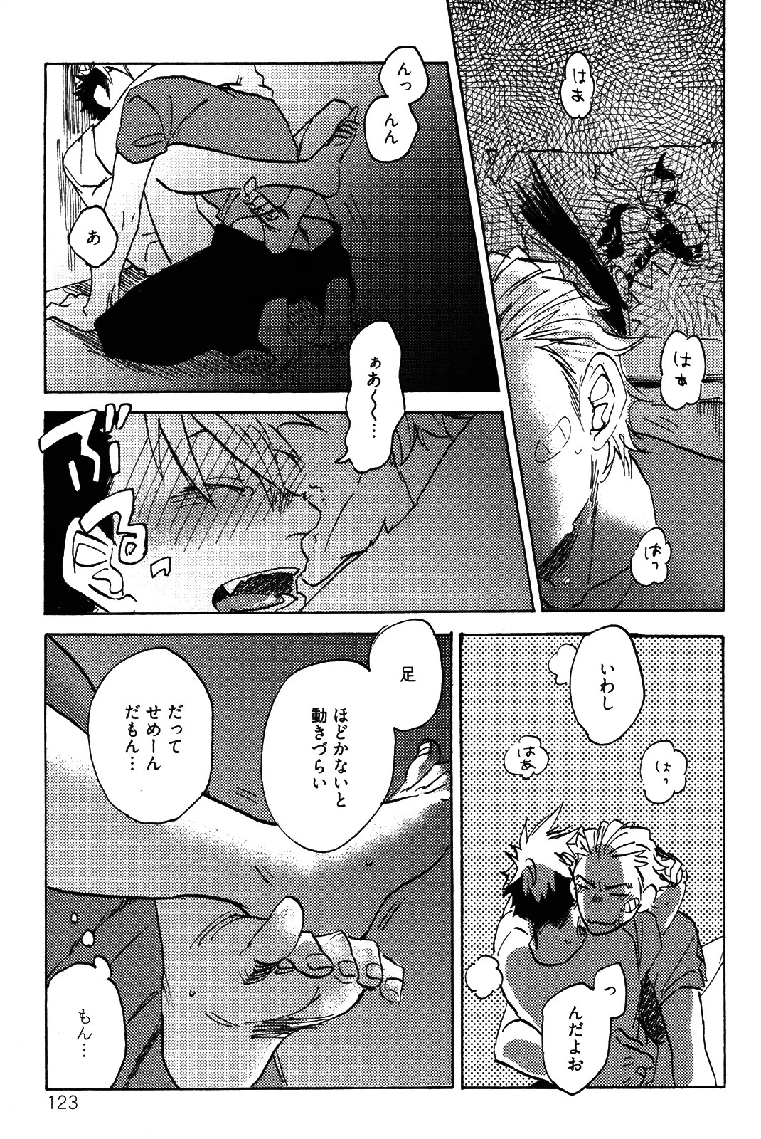 Page 126