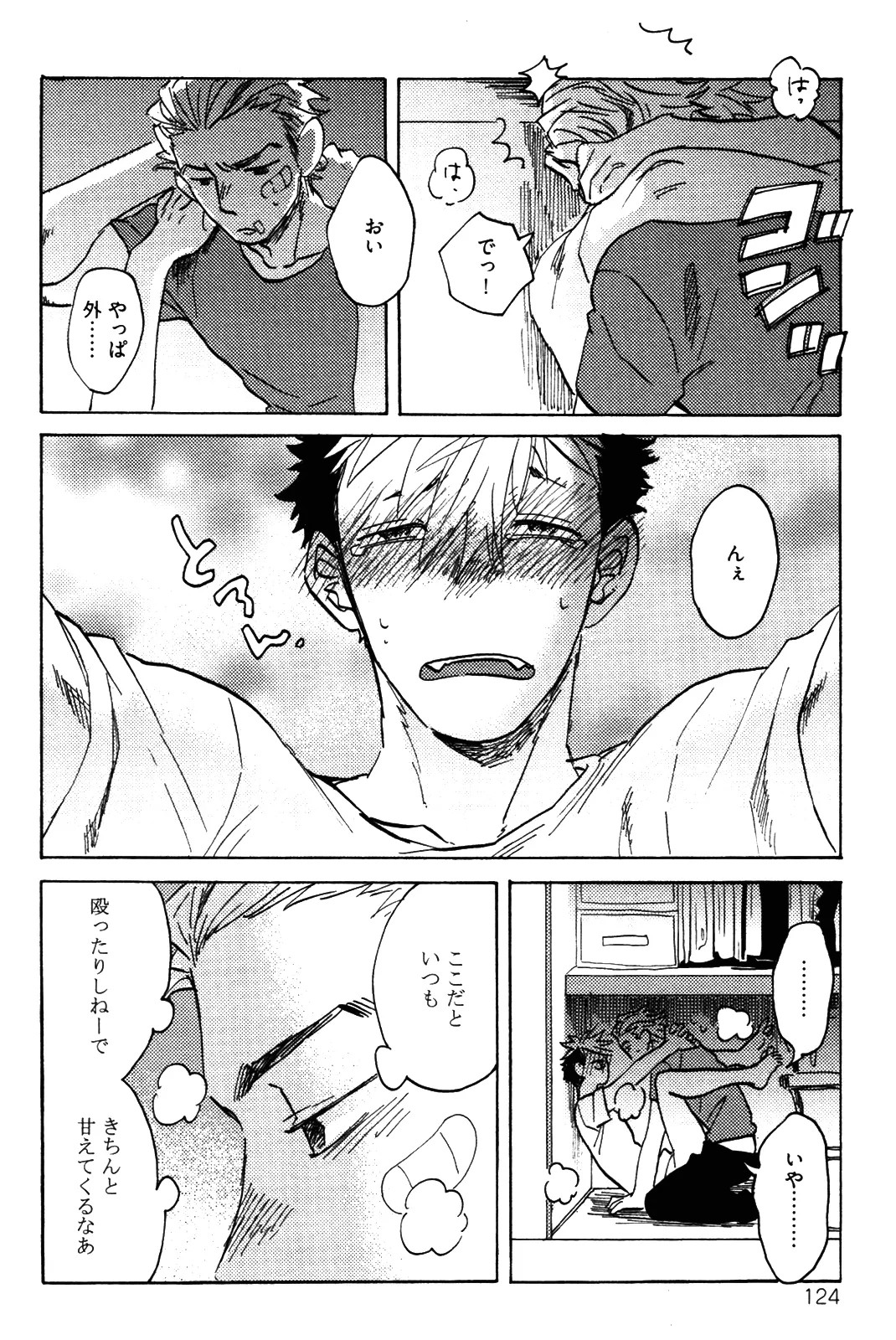 Page 127