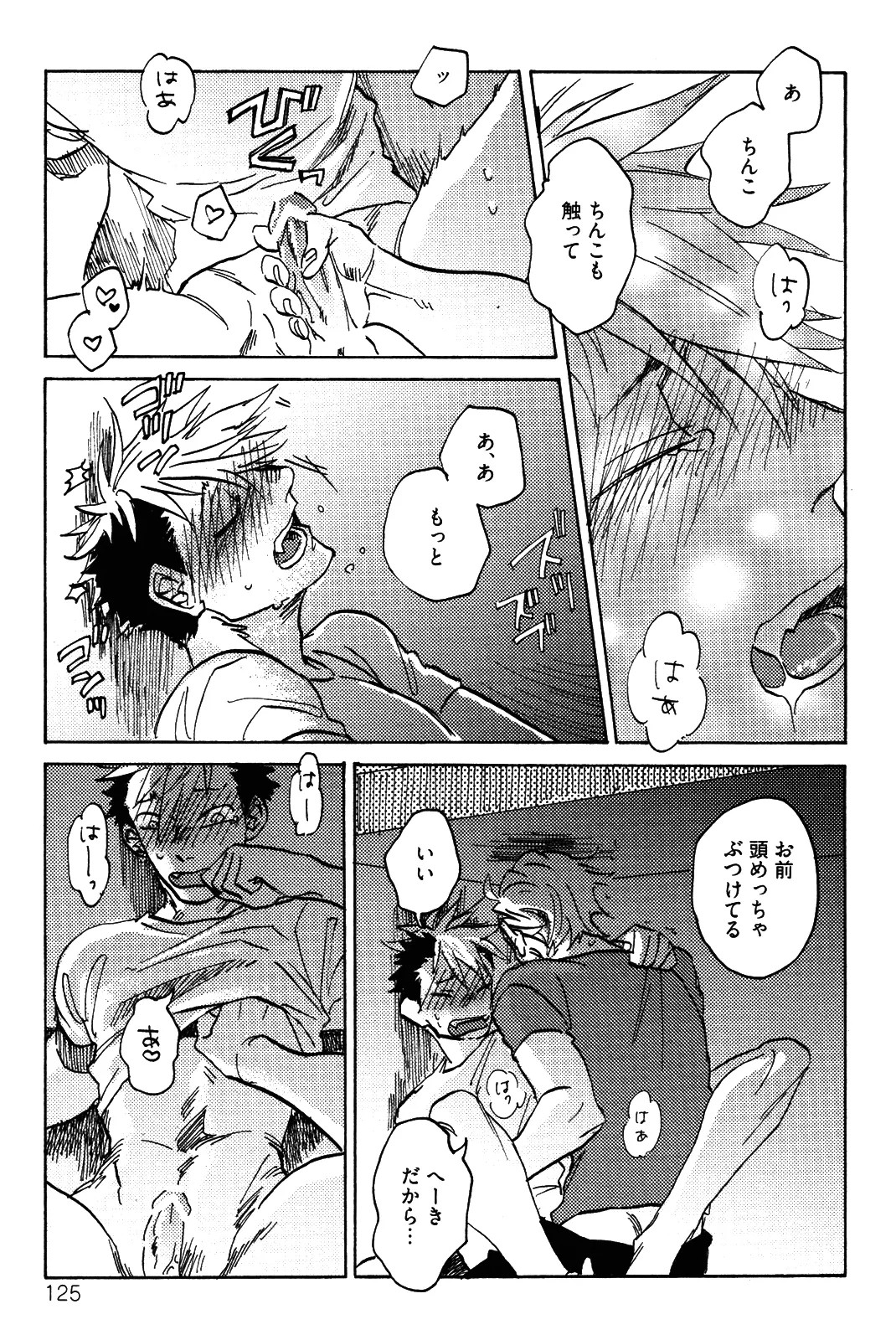Page 128