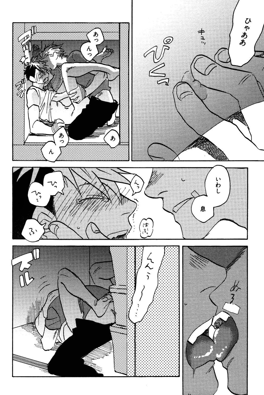 Page 129
