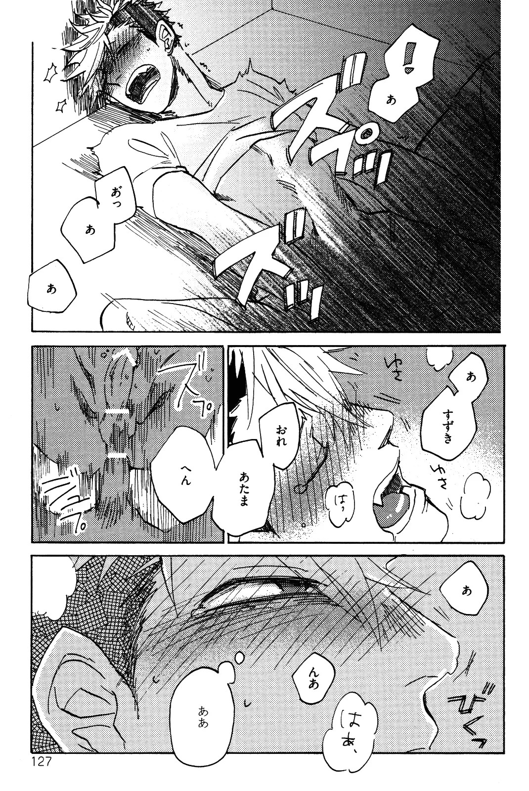 Page 130