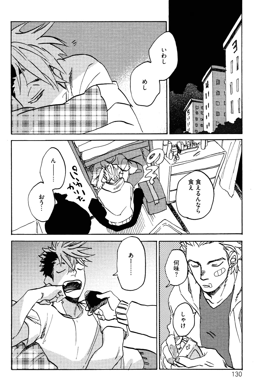 Page 133