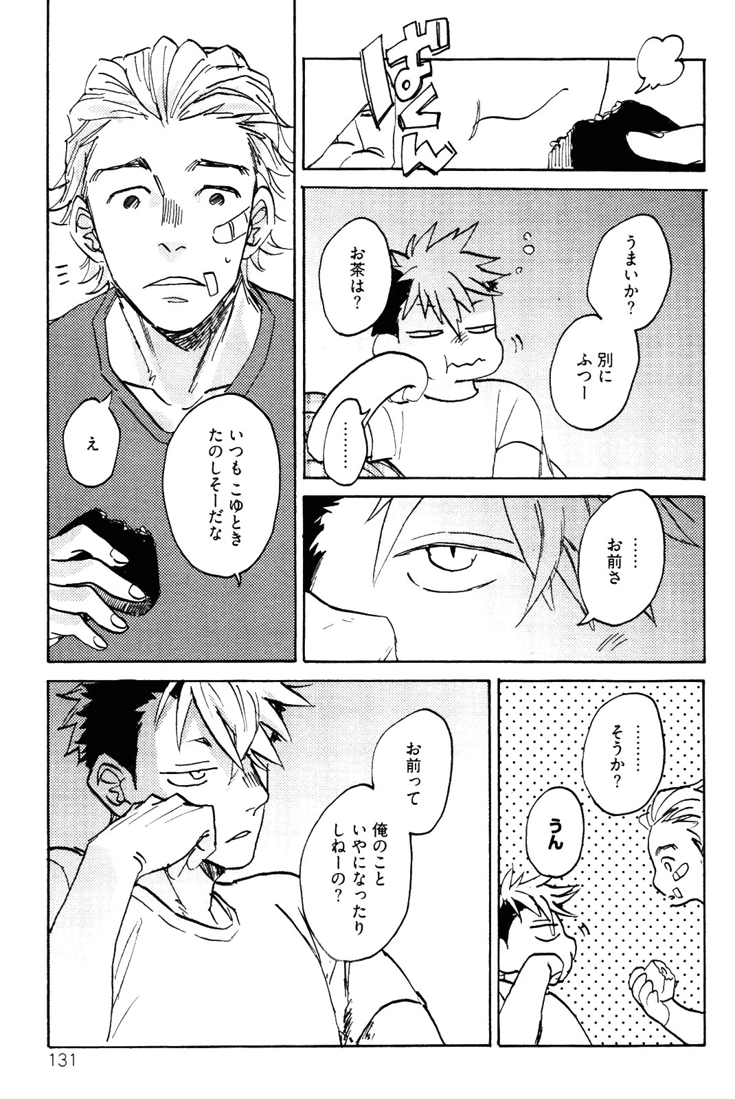 Page 134