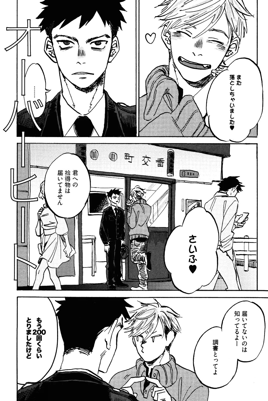 Page 136