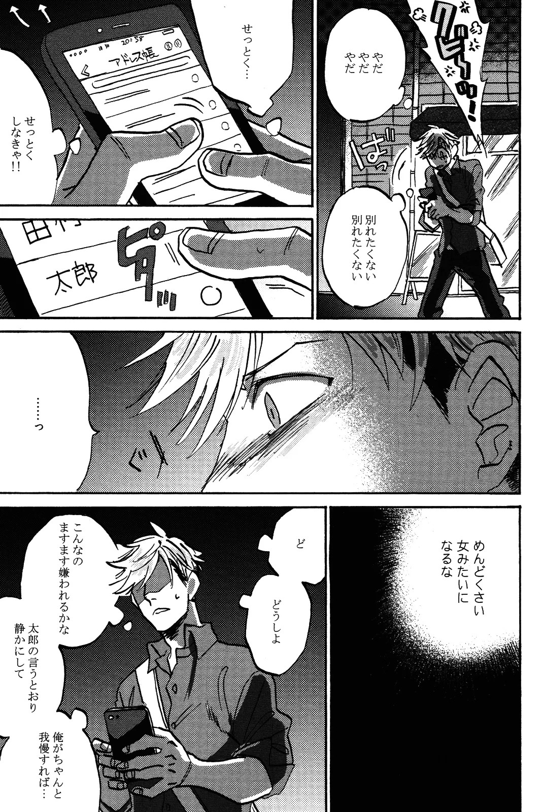 Page 140