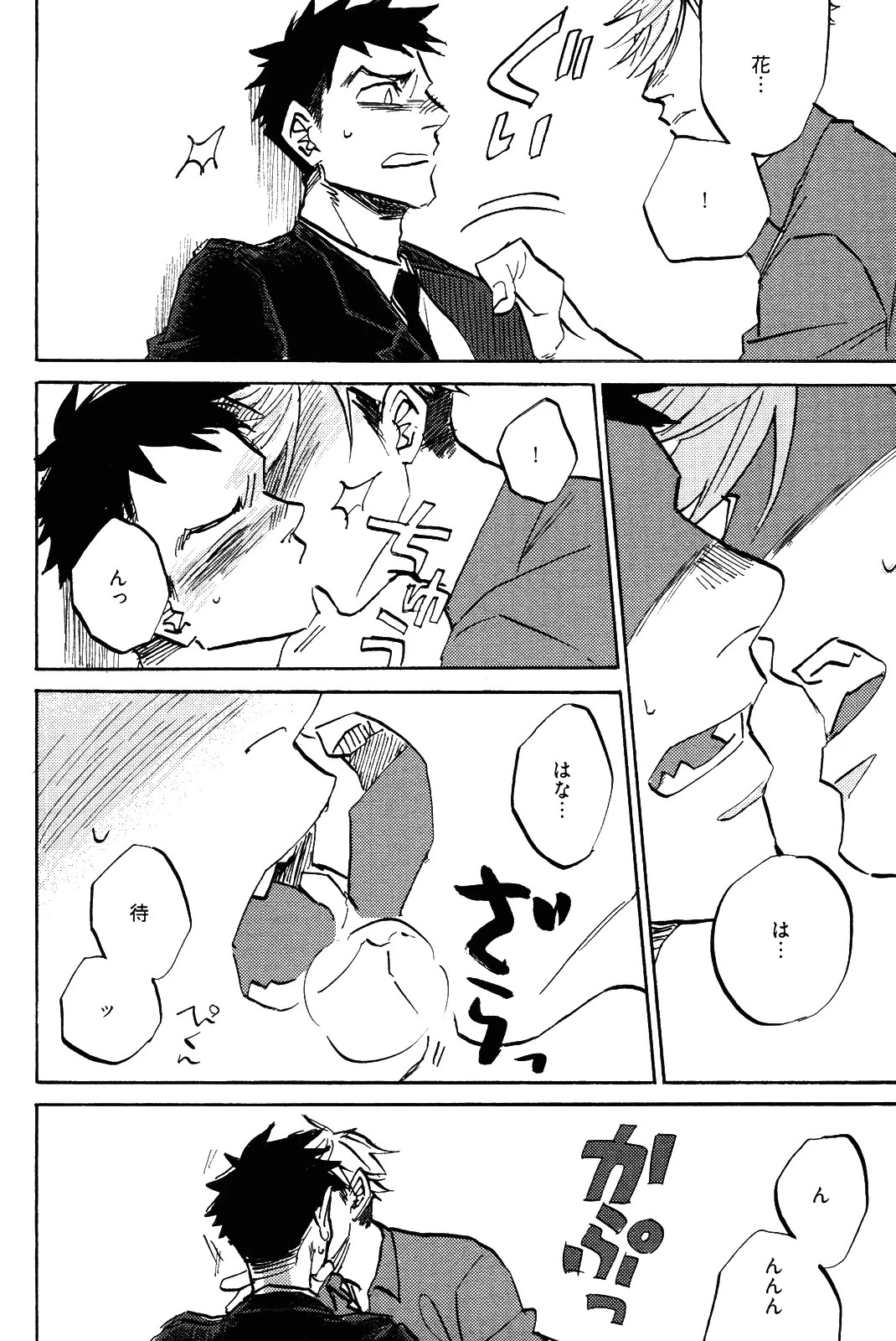 Page 145
