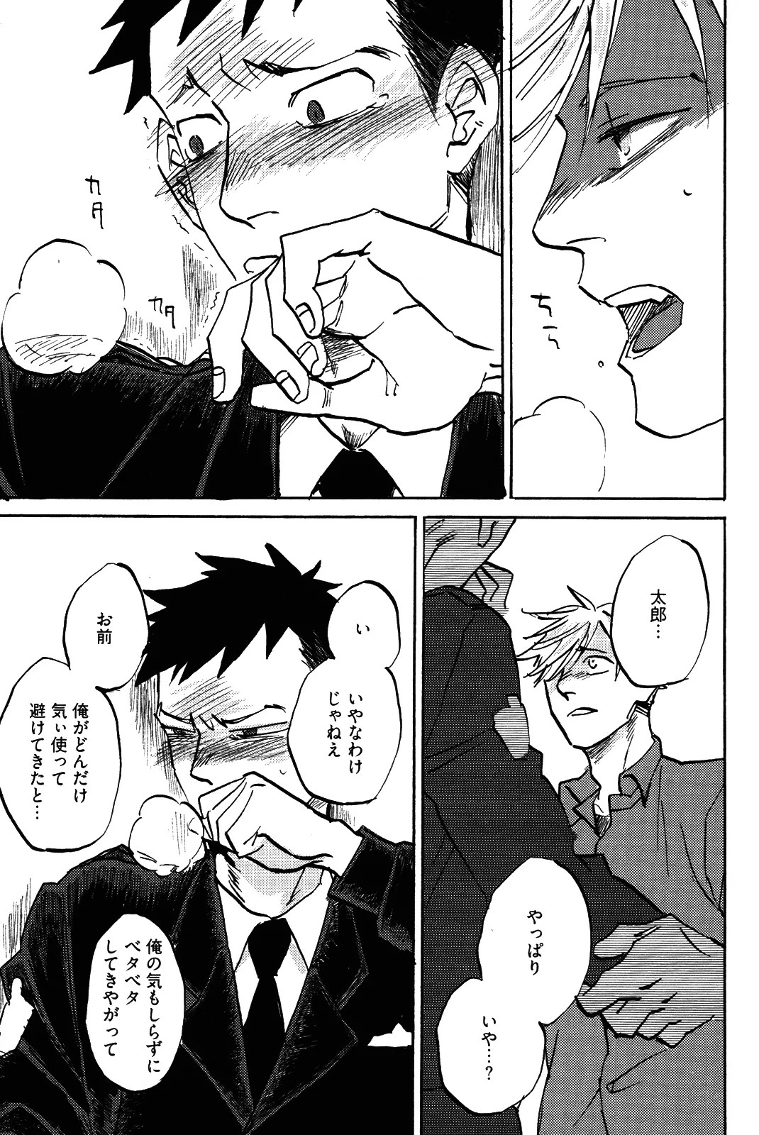 Page 146