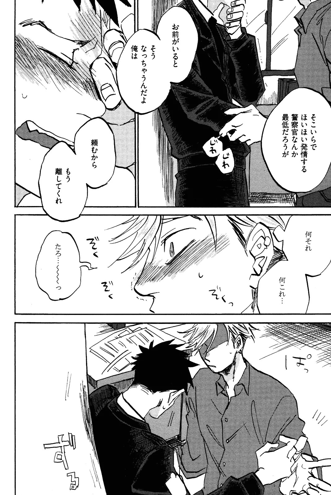 Page 147