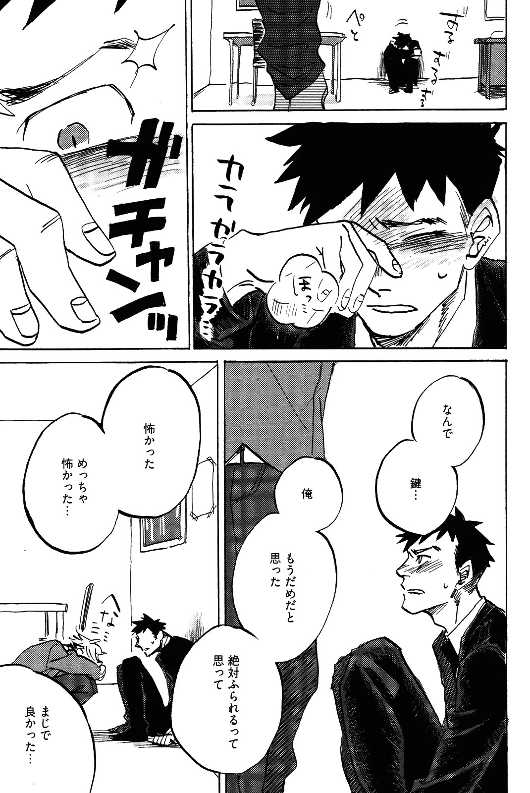 Page 148