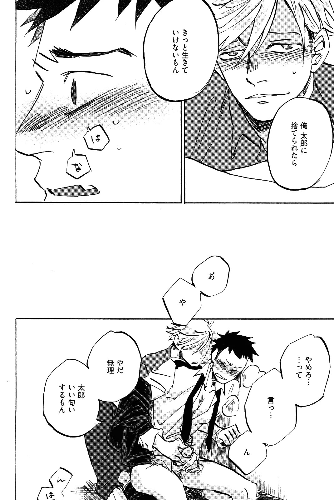 Page 149