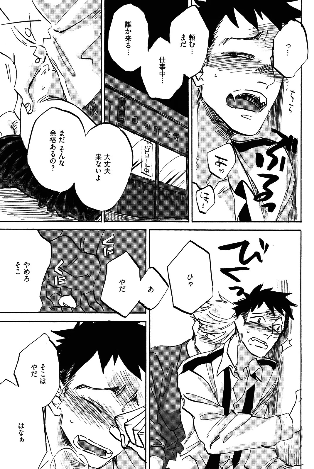Page 150