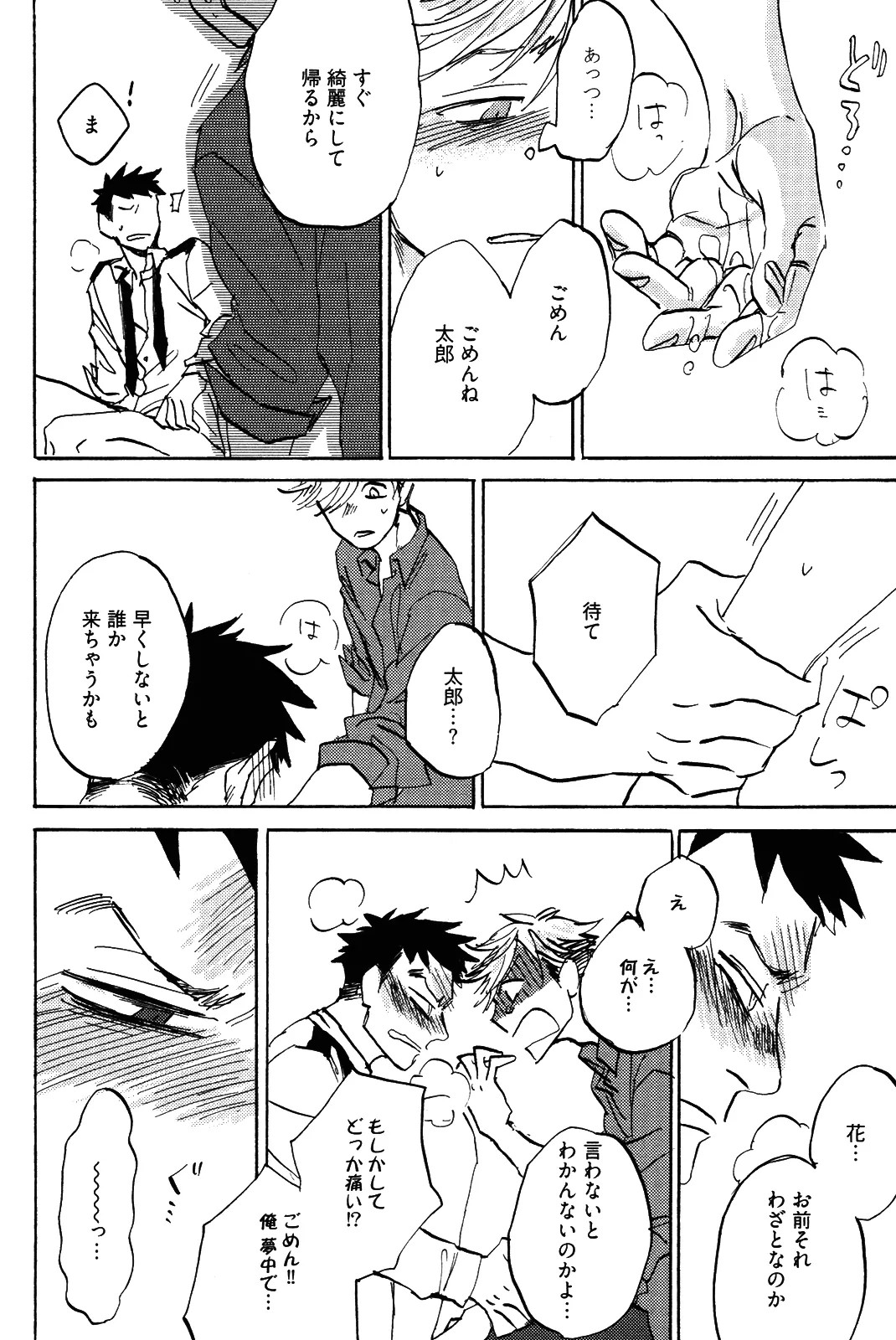 Page 153