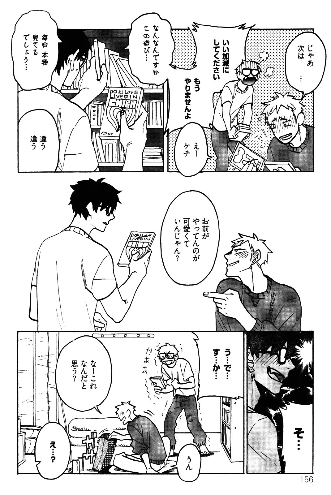 Page 159
