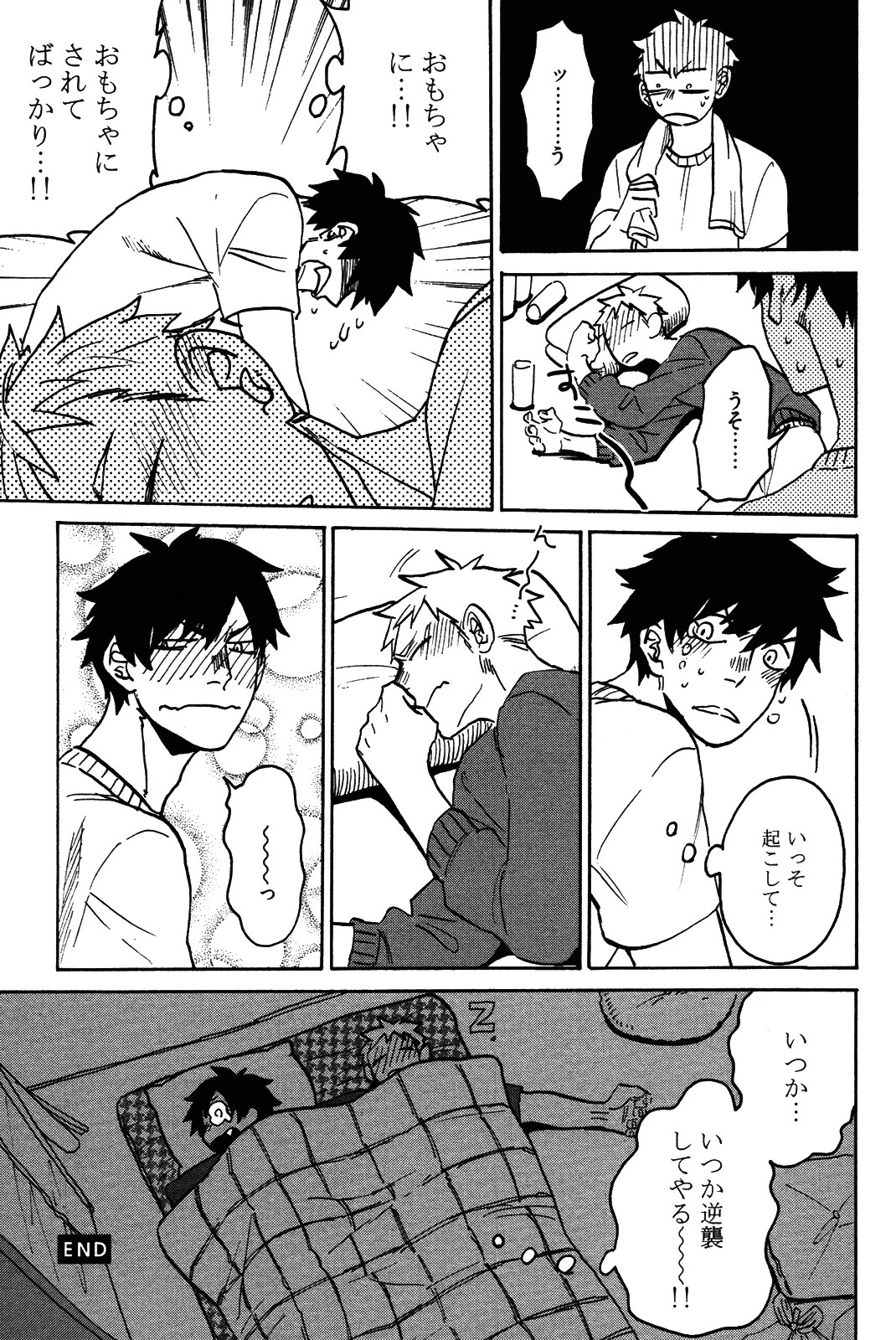 Page 164