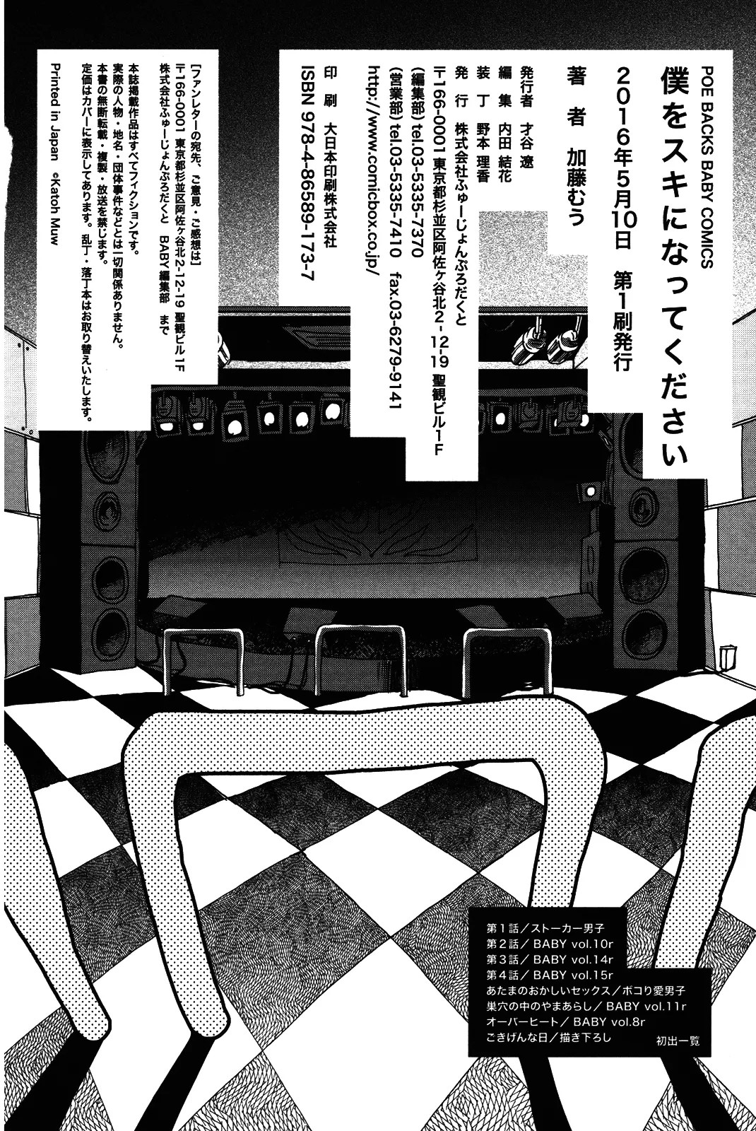 Page 165