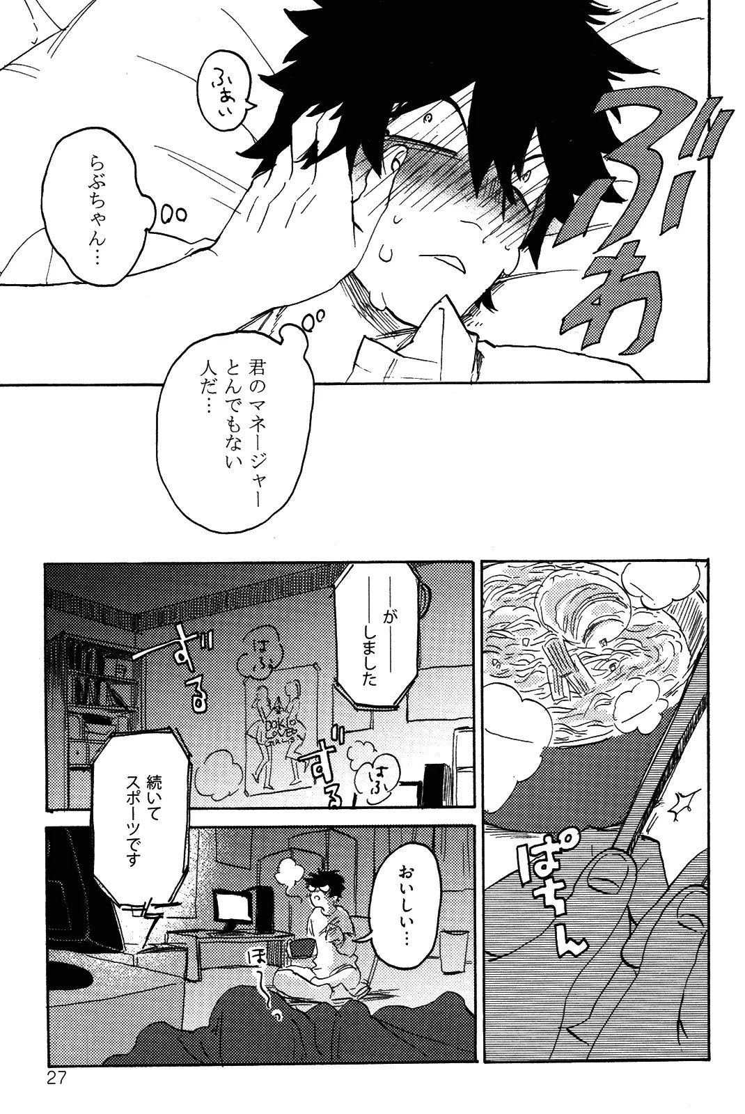 Page 30