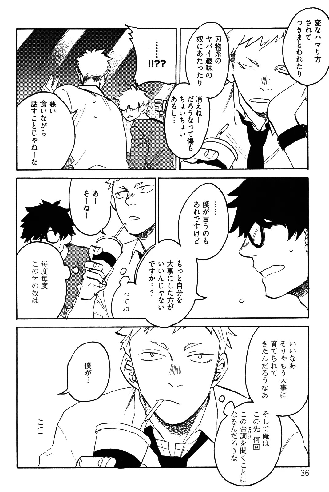 Page 39