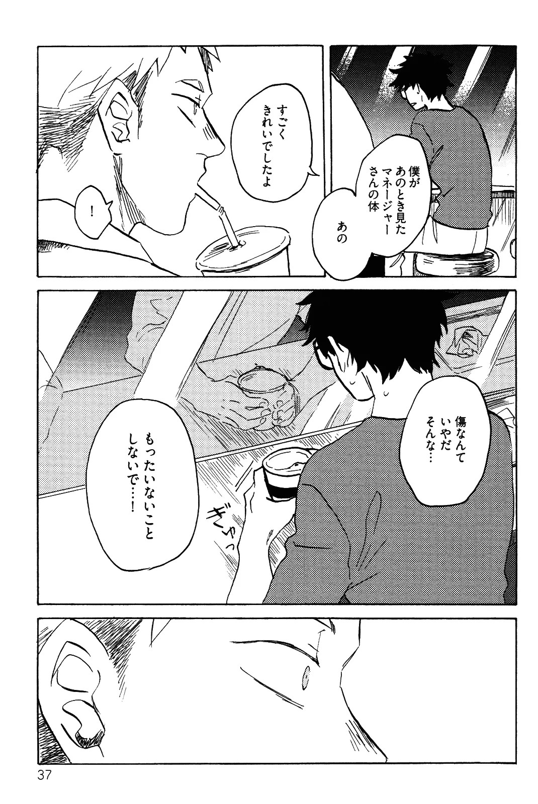 Page 40