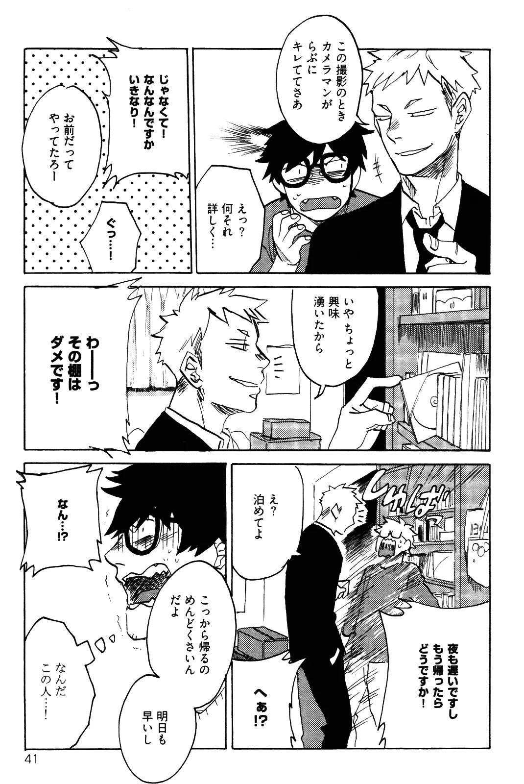 Page 44