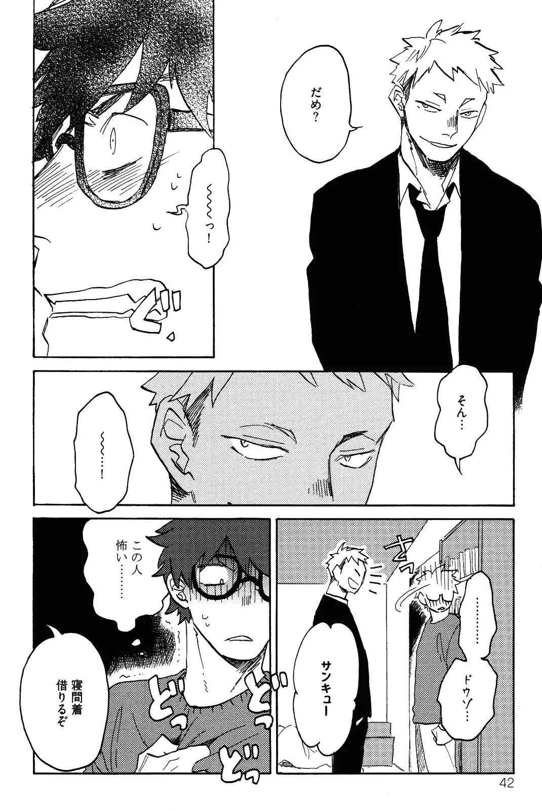 Page 45