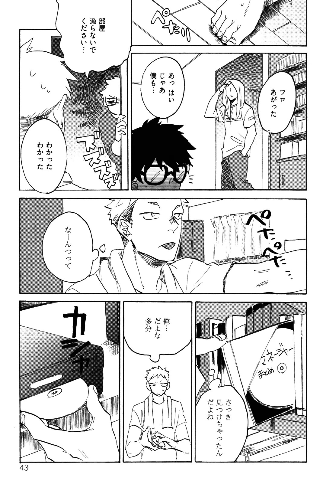 Page 46