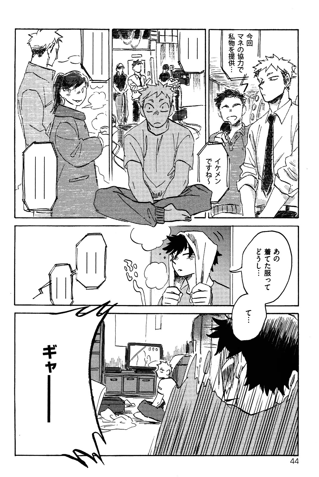 Page 47