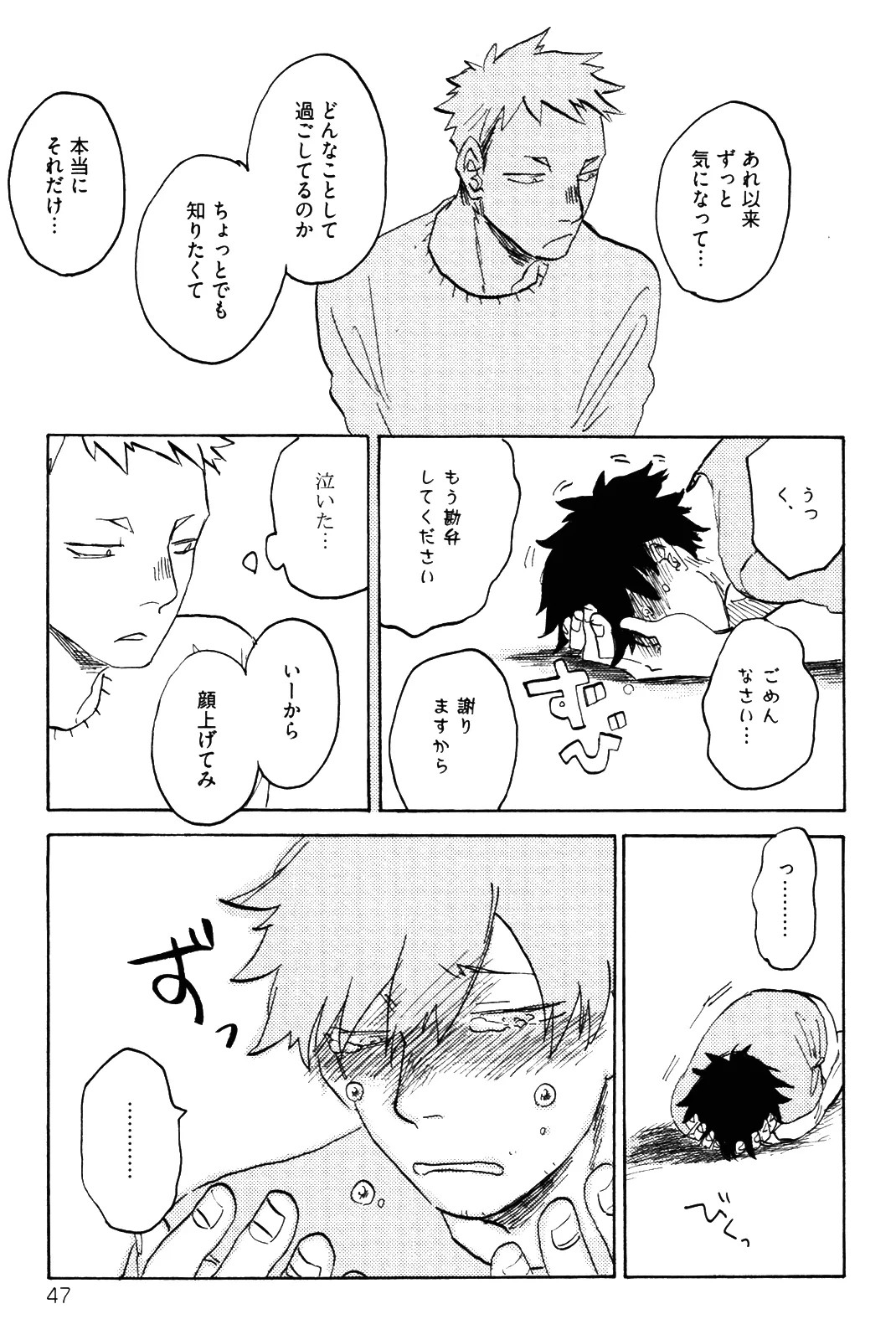 Page 50
