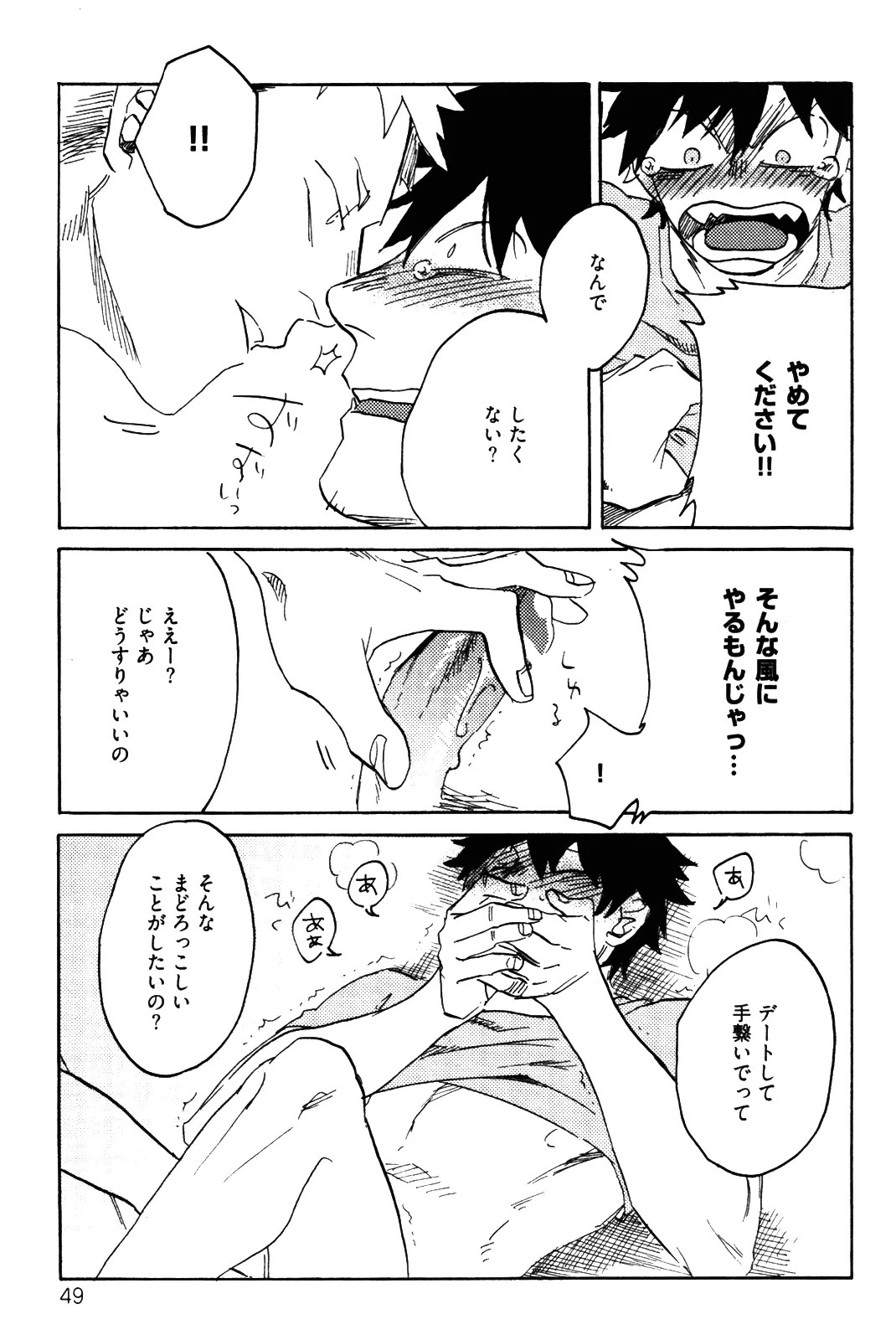 Page 52