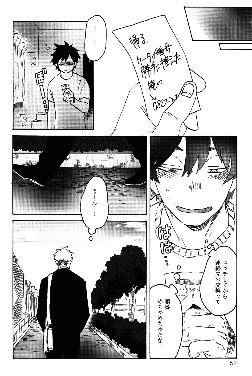 Page 55