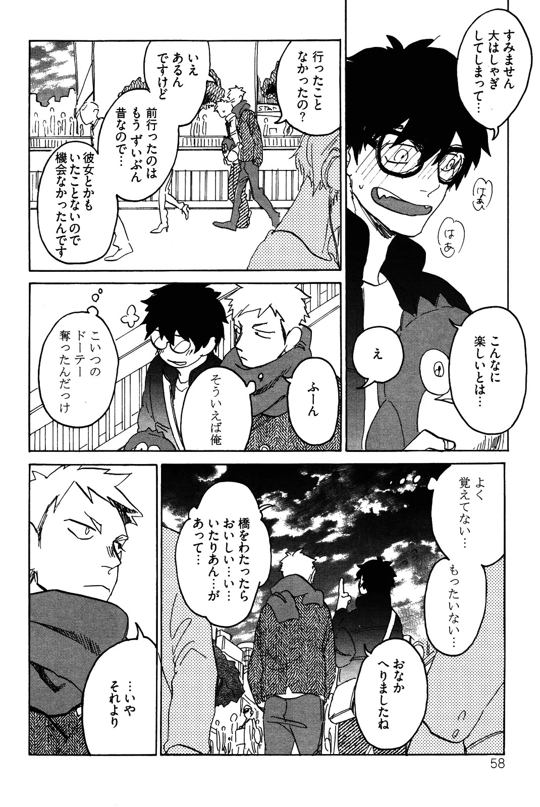 Page 61