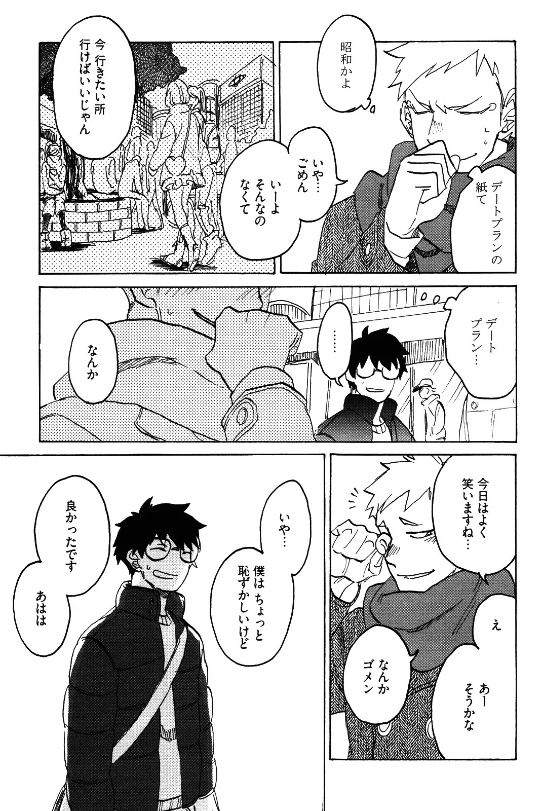 Page 68
