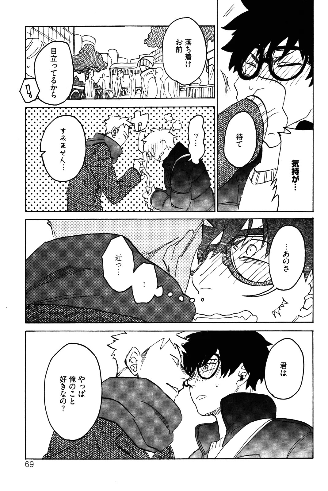 Page 72