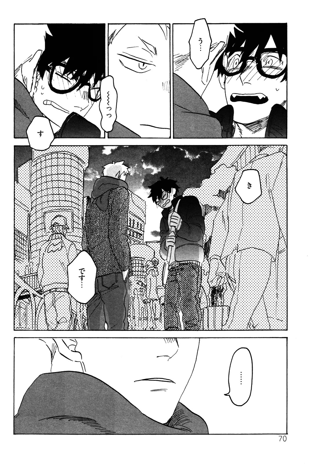 Page 73