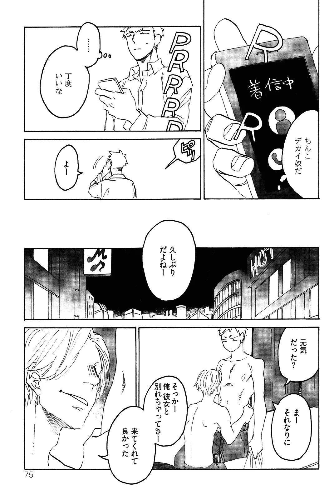 Page 78
