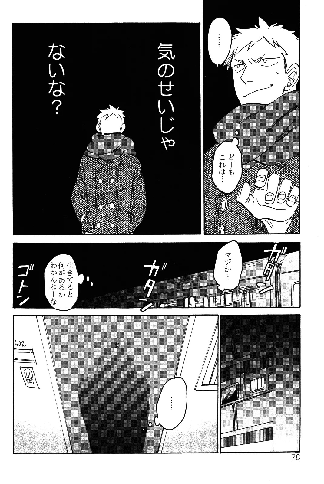 Page 81