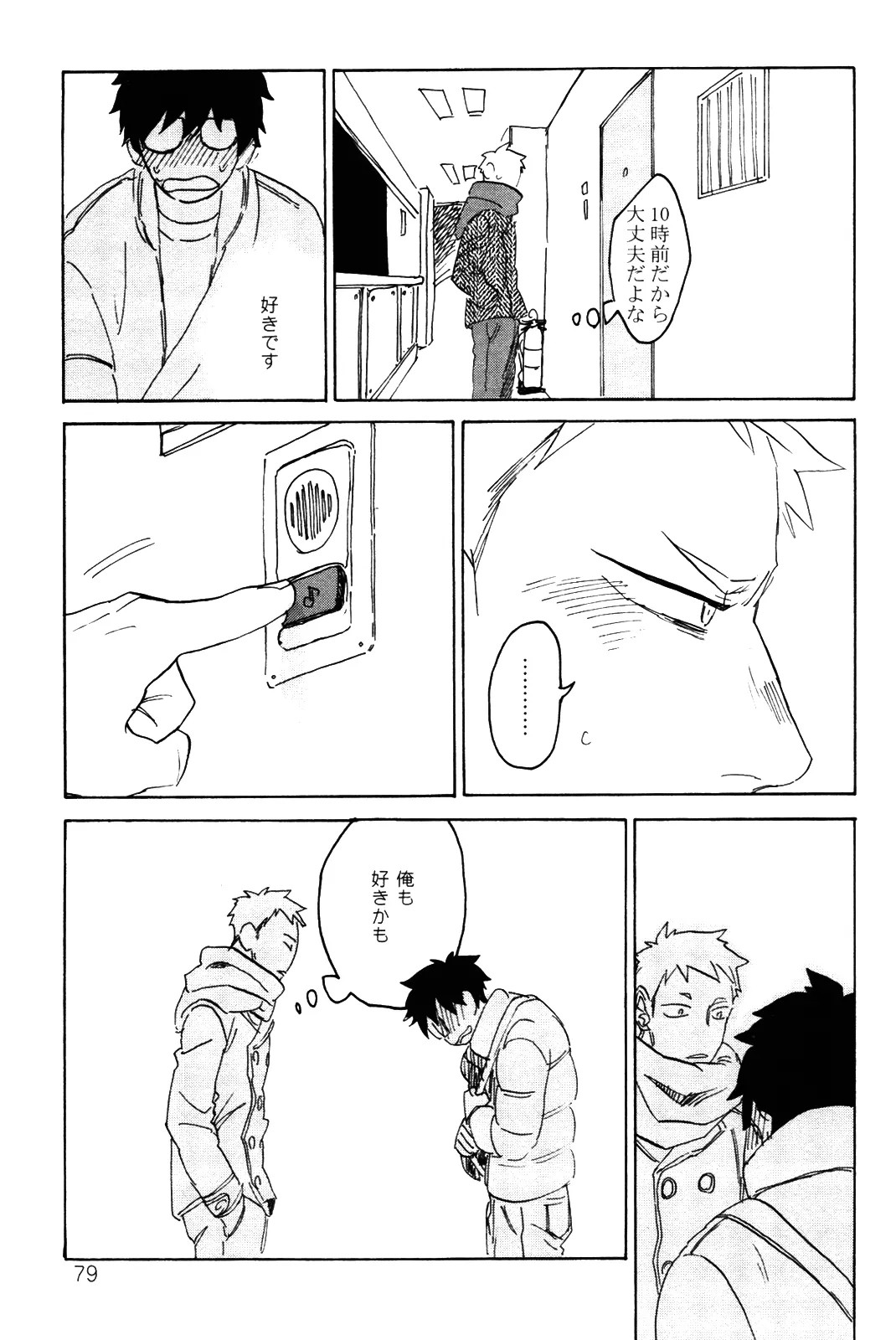 Page 82