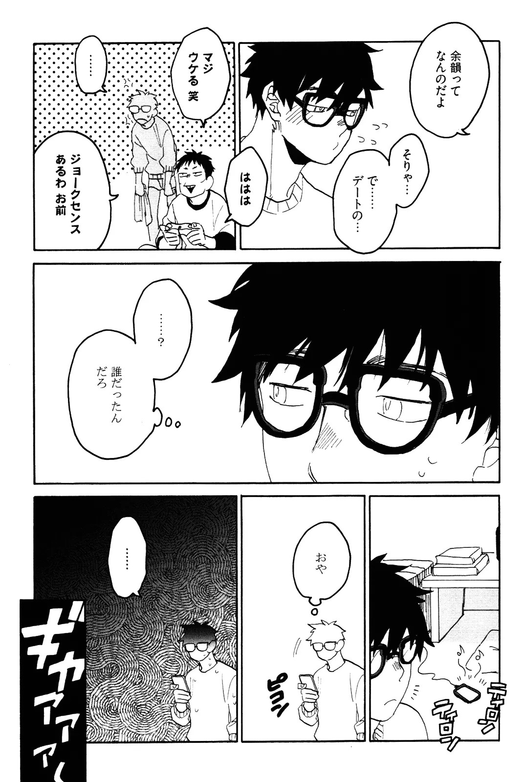 Page 88