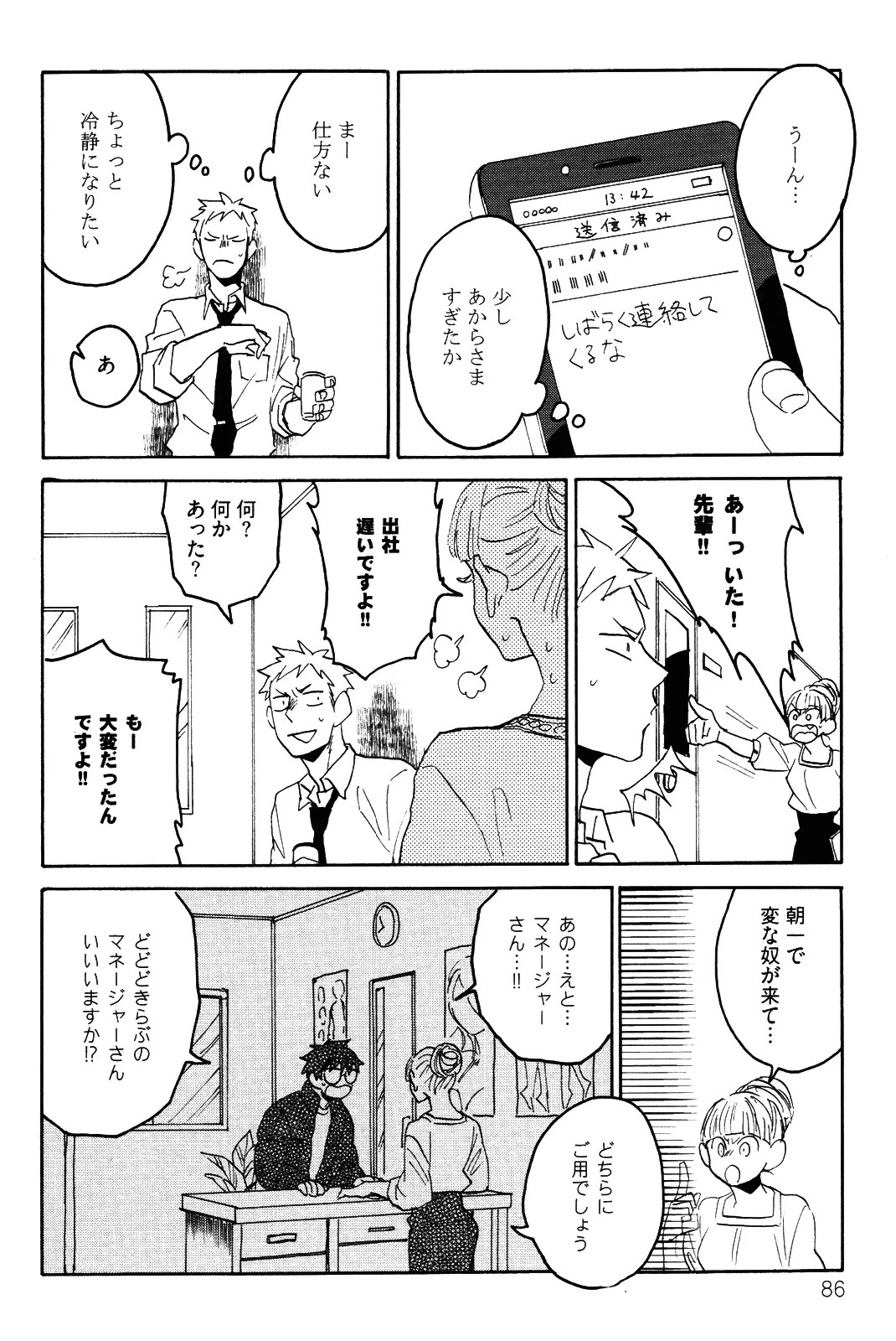 Page 89