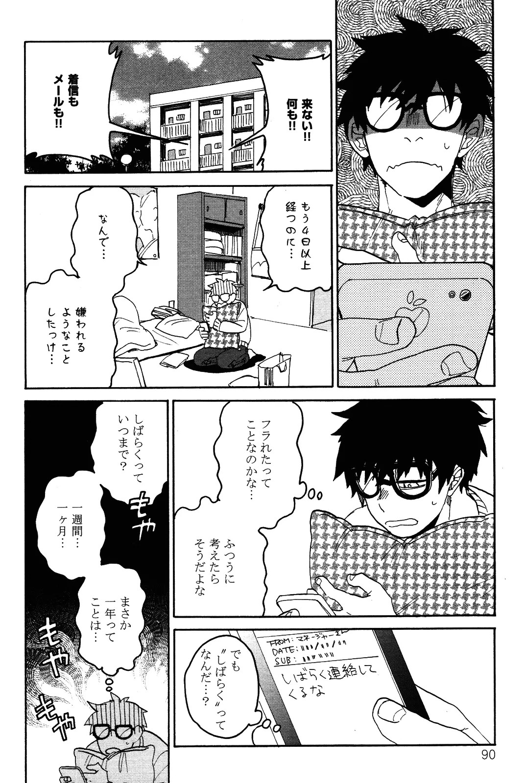 Page 93
