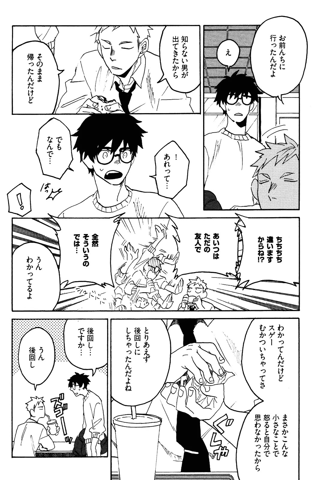 Page 99