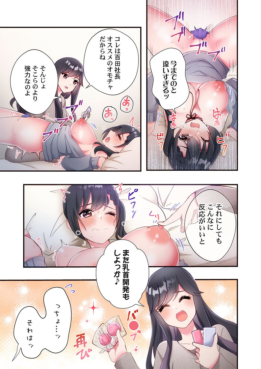 Page 109