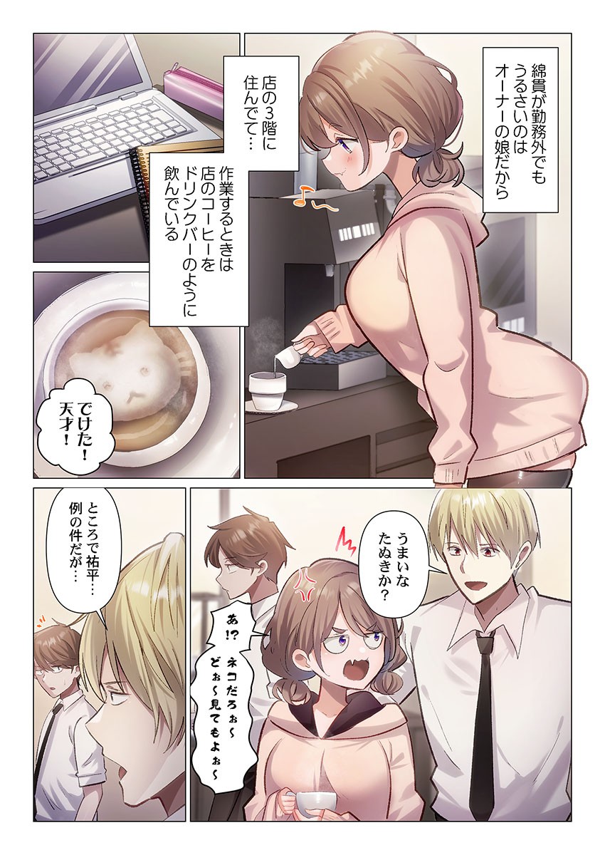 Page 116