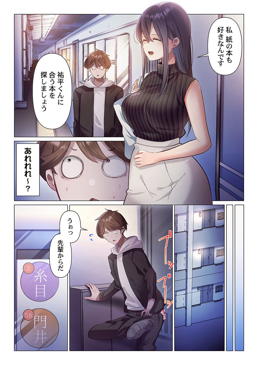 Page 188