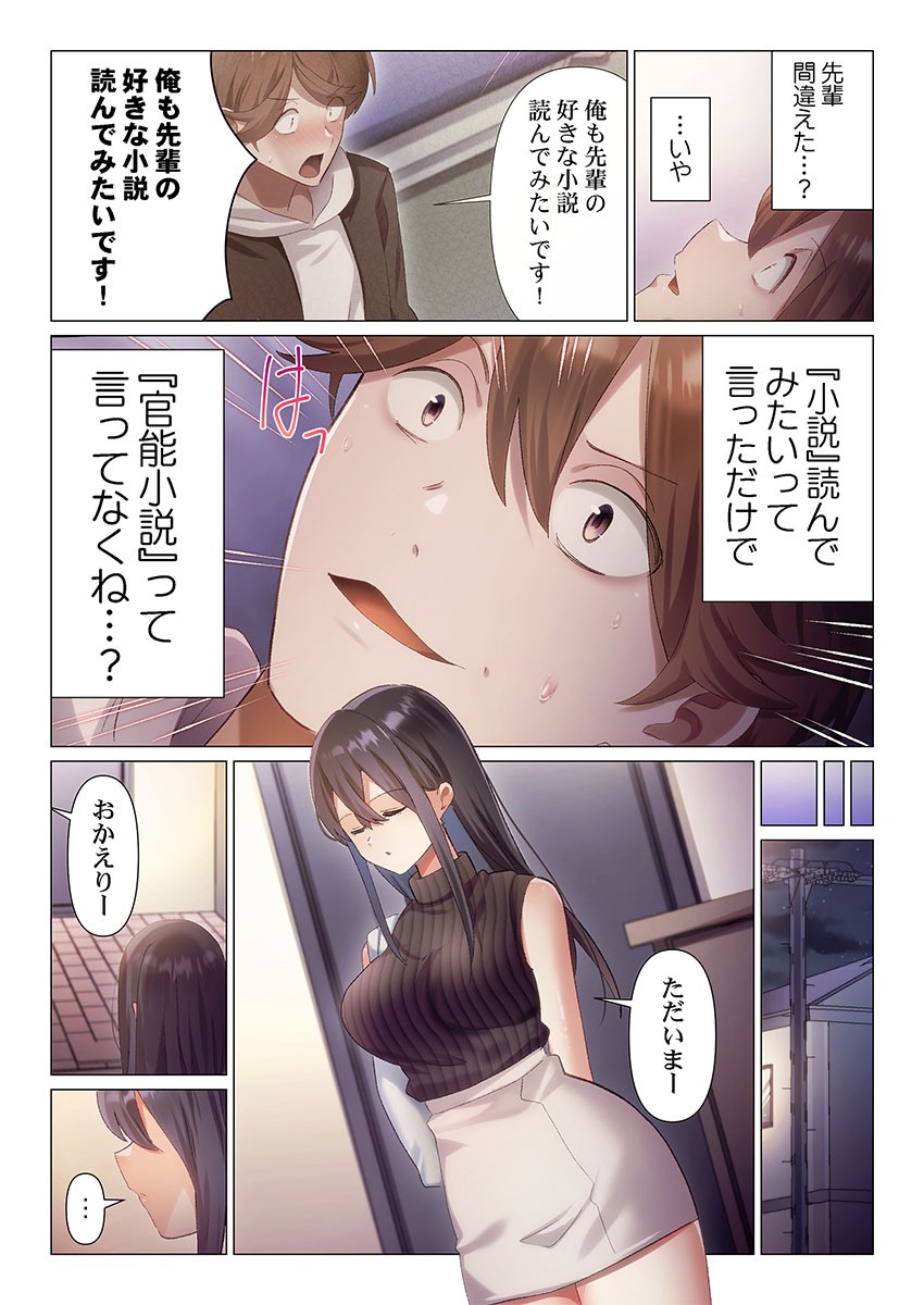Page 191