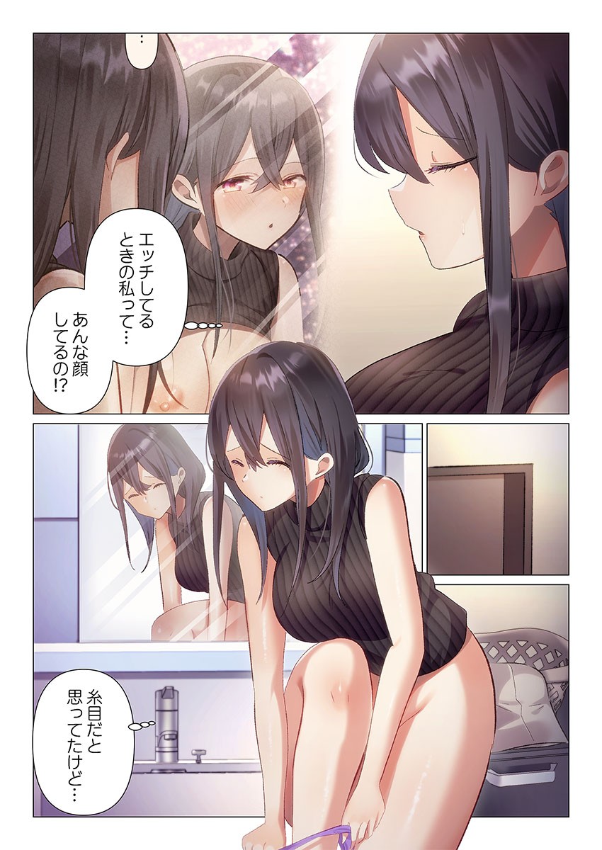 Page 192