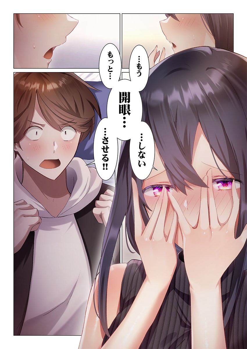 Page 194